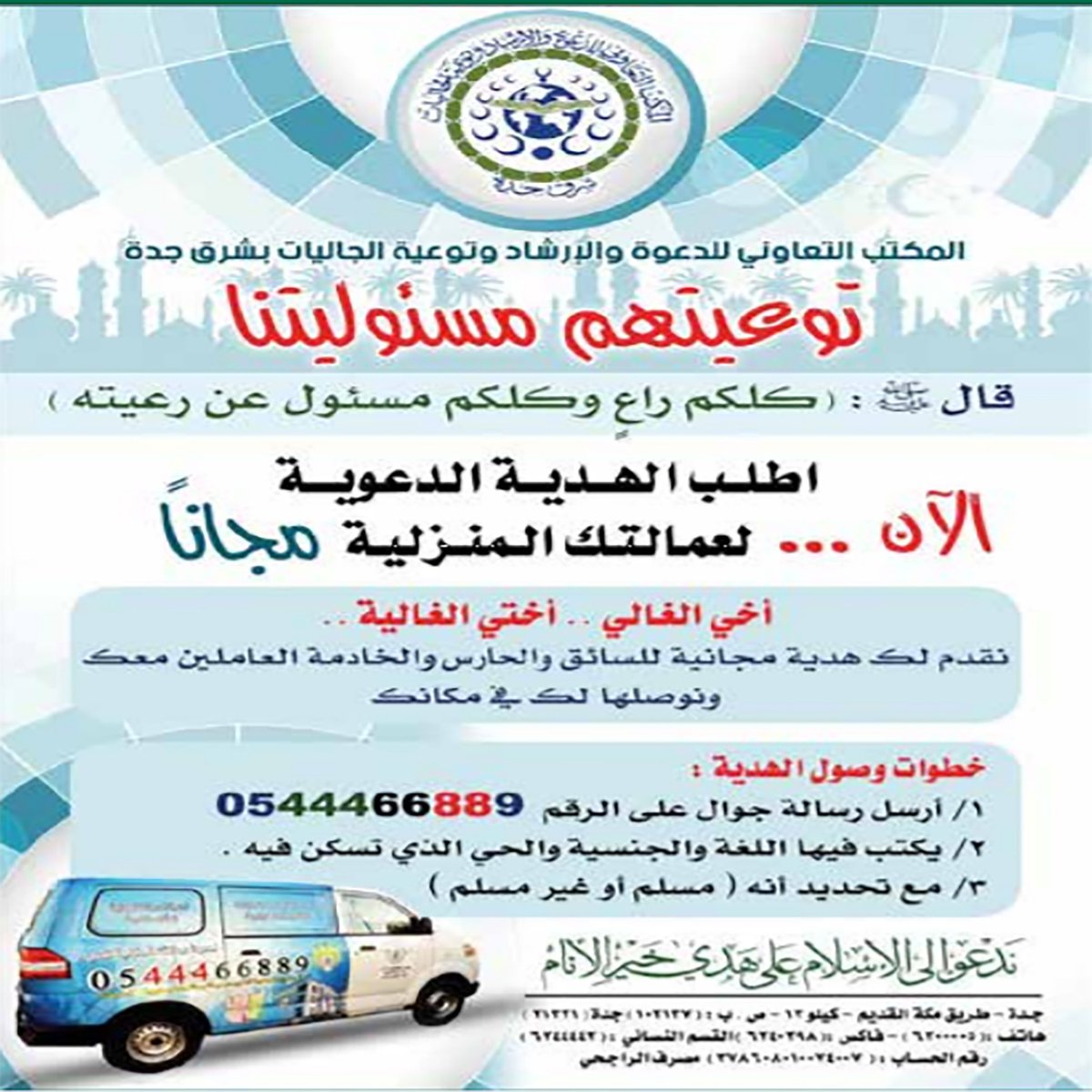 أعلن معنا في #دليل_بارك_للأعمال