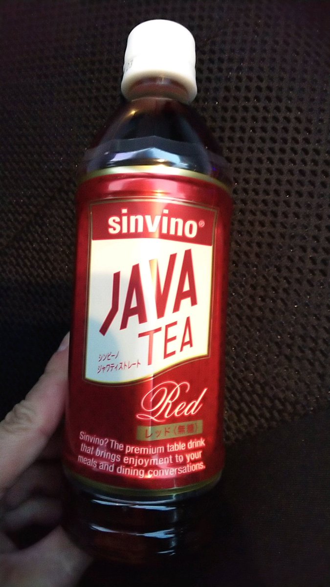 ジャワティーストレート