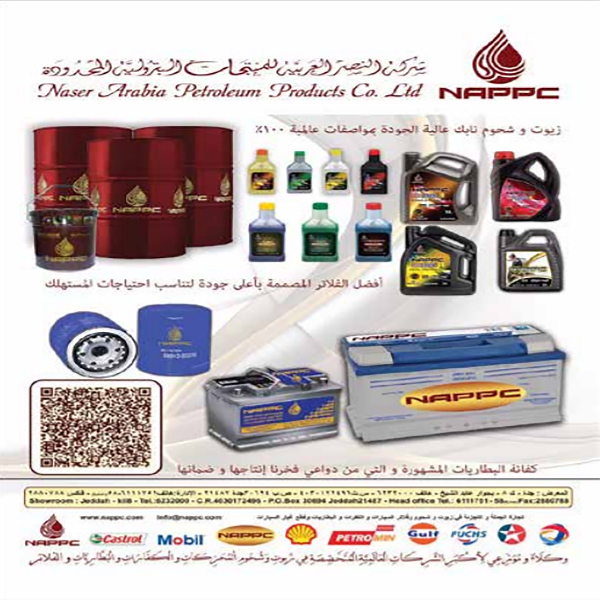 أعلن معنا في #دليل_بارك_للأعمال