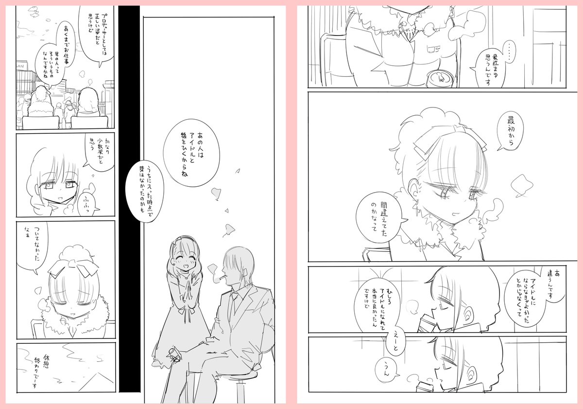 もうちょい出す 