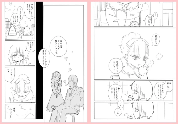 もうちょい出す 