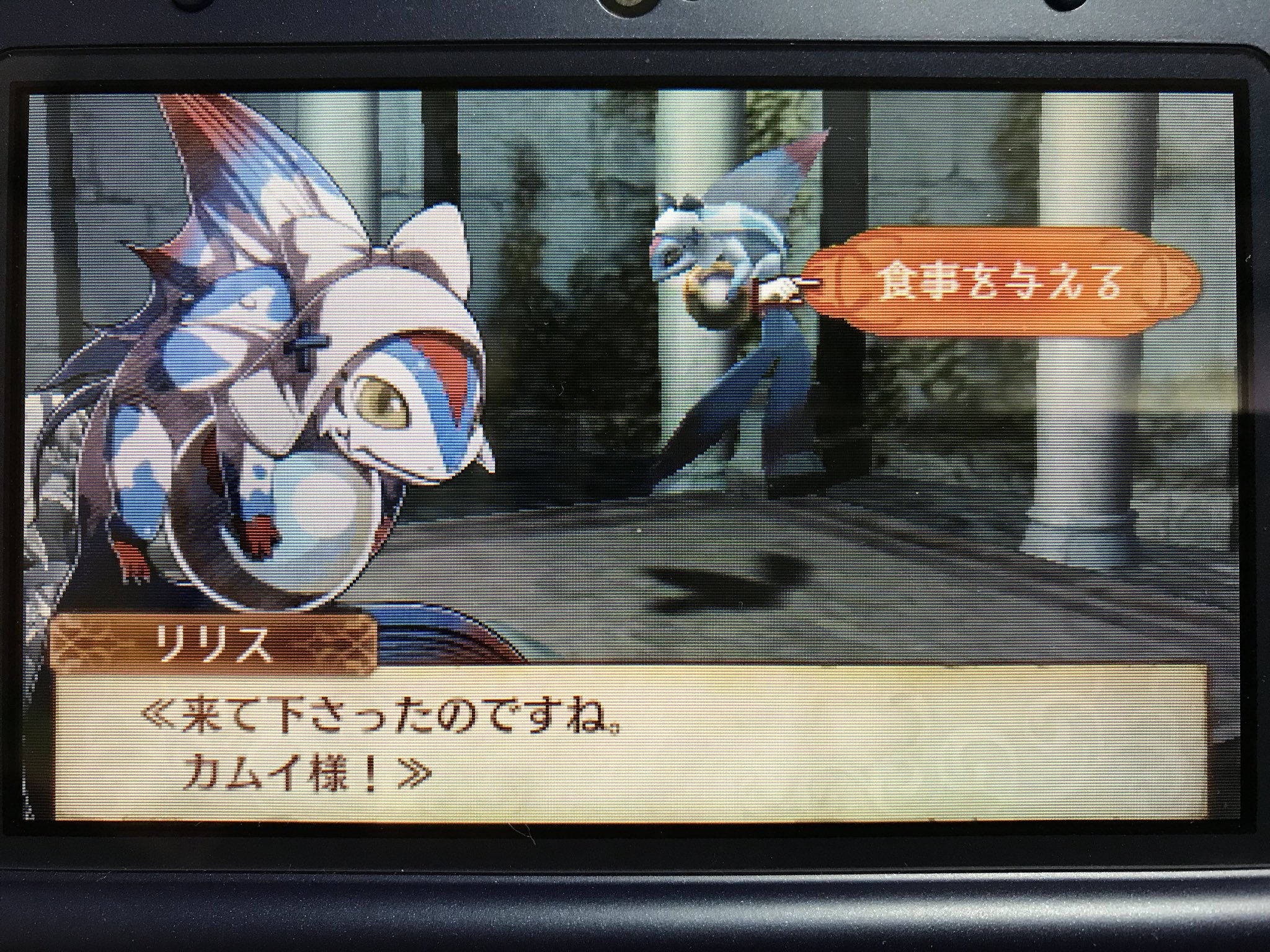 愛 Feifにおいて リリスは私にとっての癒し ェ Feif ファイアーエムブレムif T Co Hzdzmjrnmt Twitter