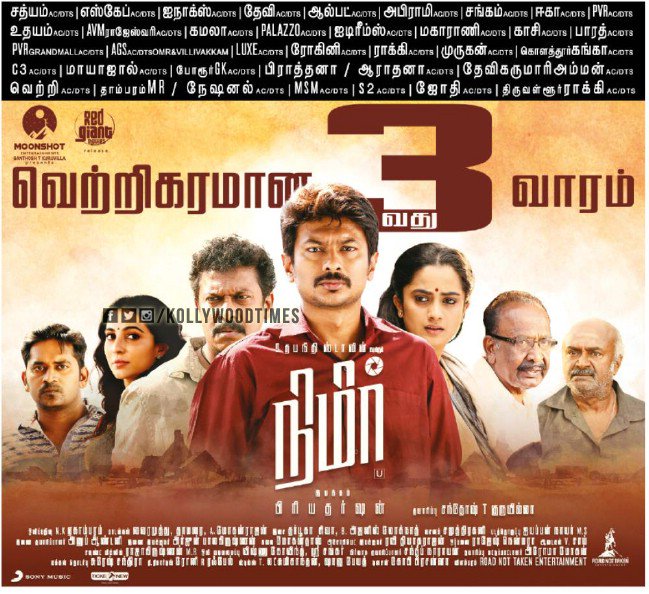 kollywoodtimes's tweet photo. #Nimir Running Successfully #SuperHitNimir @Udhaystalin @paro_nair @priyadarshandir @thondankani @MoonshotEnt @DarbukaSiva @actorkaruna @RedGiant_Movies @kollywoodtimes #KollywoodTimes @PanguTimes https://t.co/V4isVuZ87K