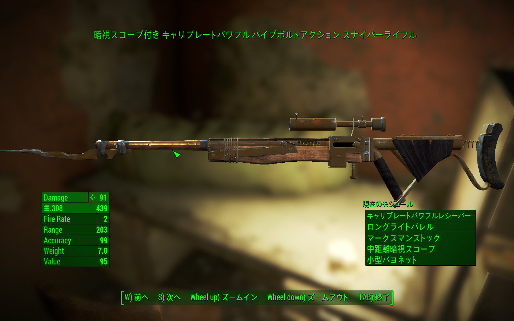 ライフル スナイパー ボルト アクション