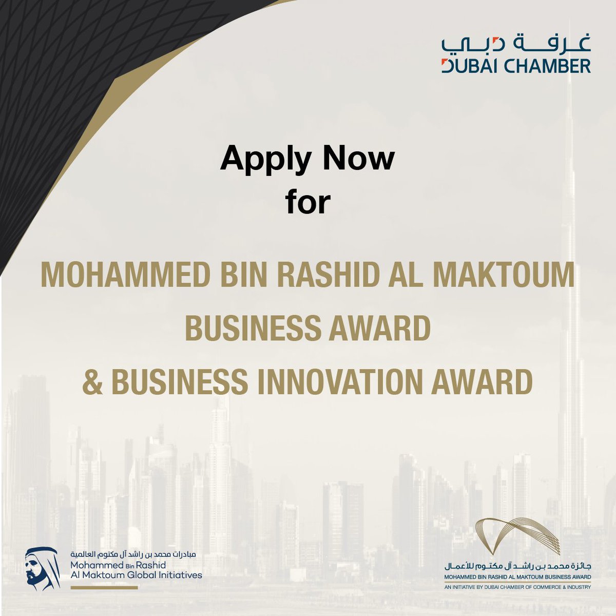 Dubai Chamber of Commerce tweet media