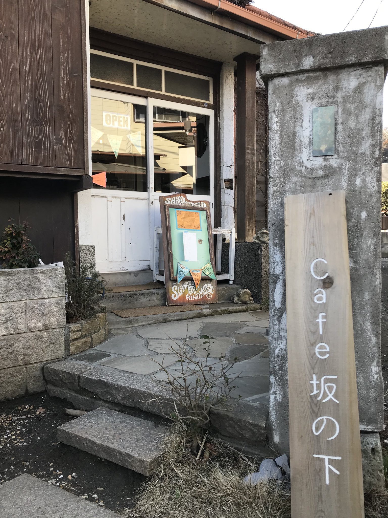 Twitter 上的 もすもすモアイ 極楽寺駅からーのカフェ坂の下 混んでて暖かな店内に入れずテラス席で頂くパンケーキ 最後から2番目の恋ロケ地 鎌倉 極楽寺 江ノ島 T Co Czjxbbyqil Twitter