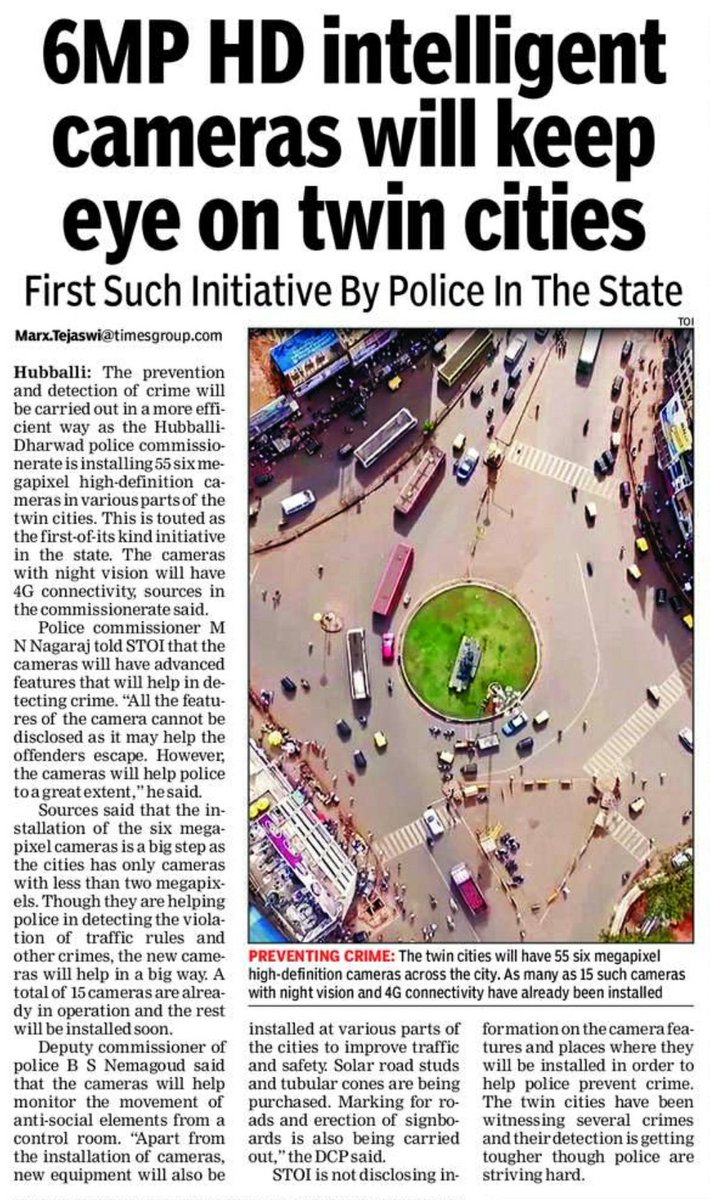 6 MP HD intelligent cameras with 4G connectivity will keep eye on Hubballi-Dharwad

#Hubballi #Dharwad #police #PreventionOfCrime #Crime #CrimeDetection #crimeandpunishment