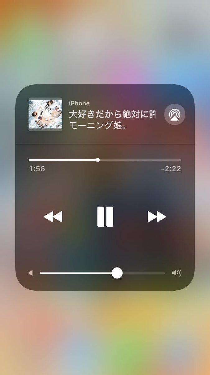 大好きだから絶対に許さない Twitter Search Twitter