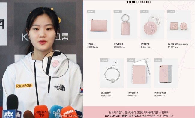 Sugafull27_TV's tweet photo. OMG!!!! REMEMBER THE GIRL WHO SAID SHE LISTENS TO BTS SONGS TO RELEASE STRESS? THE SHORT TRACK SKATER?? LOOK AT WHAT SHES WEARINGGGGG IM SCREAMING IM SO PROUD 😭

#iHeartAwards #BestFanArmy #BTSARMY @BTS_twt https://t.co/MI9YzRdkvS