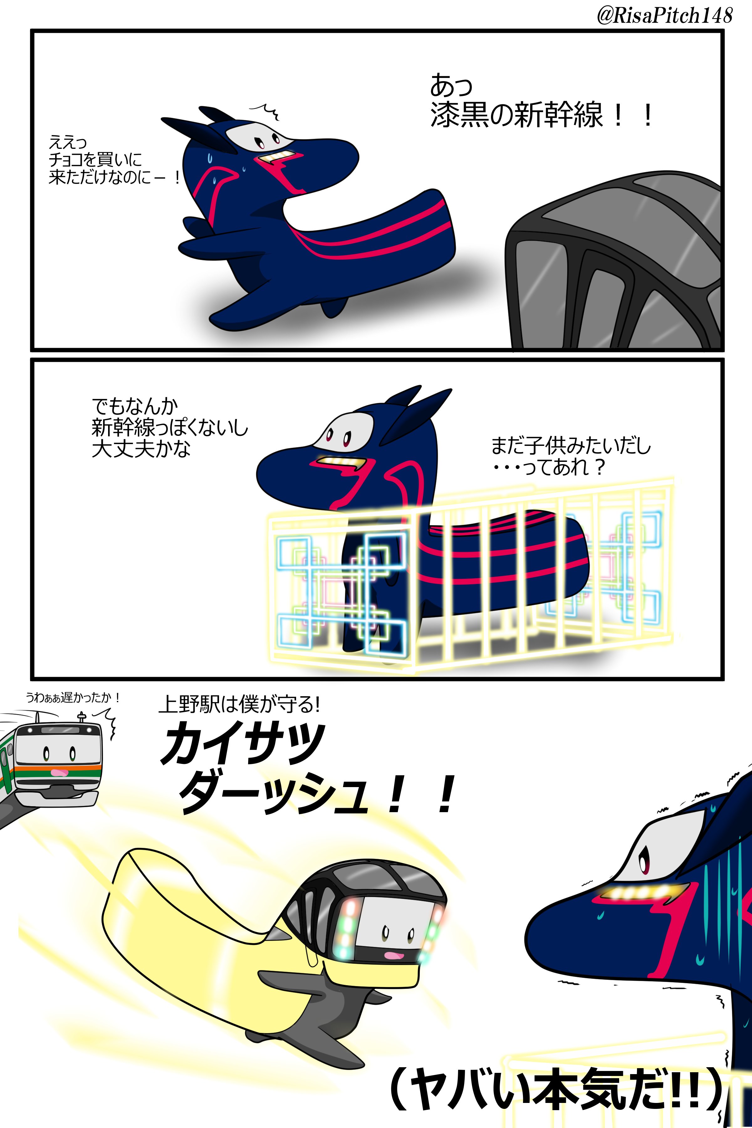 ひーさんページ
