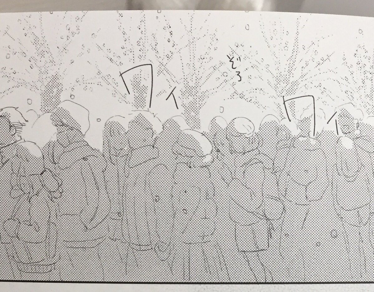 最低限必要ページだけ入稿して一冊だけ試し刷りしてたやつが届いてたのですよ〜〜!コンビニコピーしか経験のない私はとても感動した… 