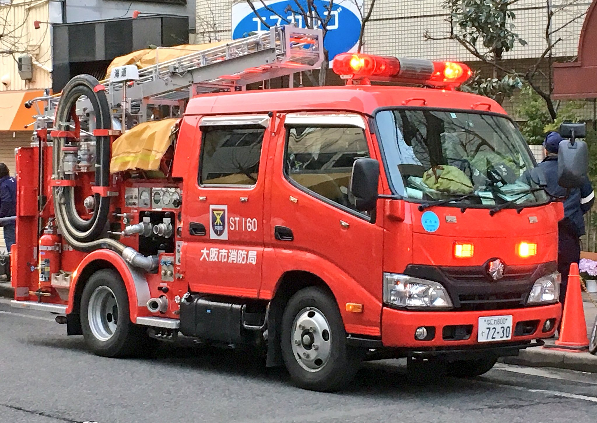 消防車 埼玉の消防 on X: 