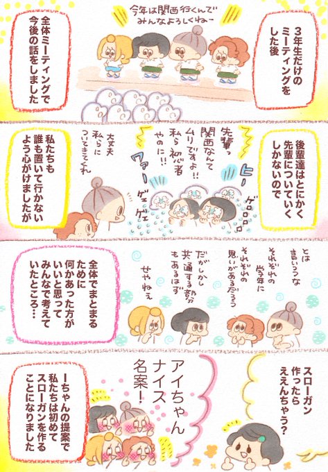 吹奏楽部 を含むマンガ一覧 いいね順 4ページ ツイコミ 仮 吹奏楽部 を含むマンガ一覧 いいね順 4ページ ツイコミ 仮