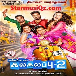 starmusiq tamil mp3 songs download starmusiq tamil mp3 songs download