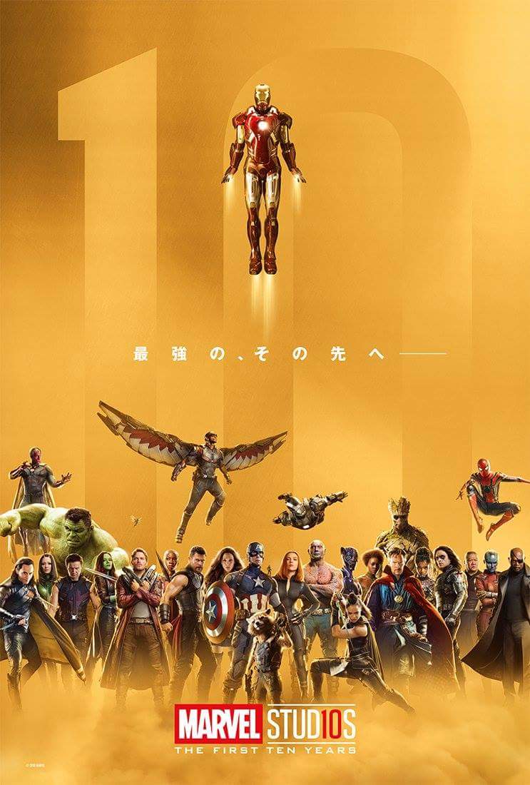 reliefs_comic's tweet photo. An official poster version of the Marvel Studios The First 10 years image. @MarvelStudios @Iron_Man @thorofficial @theblackpanther @SpiderManMovie @CaptainAmerica @captainmarvel @Guardians @reliefs_comic for more. https://t.co/bw349mOQNR