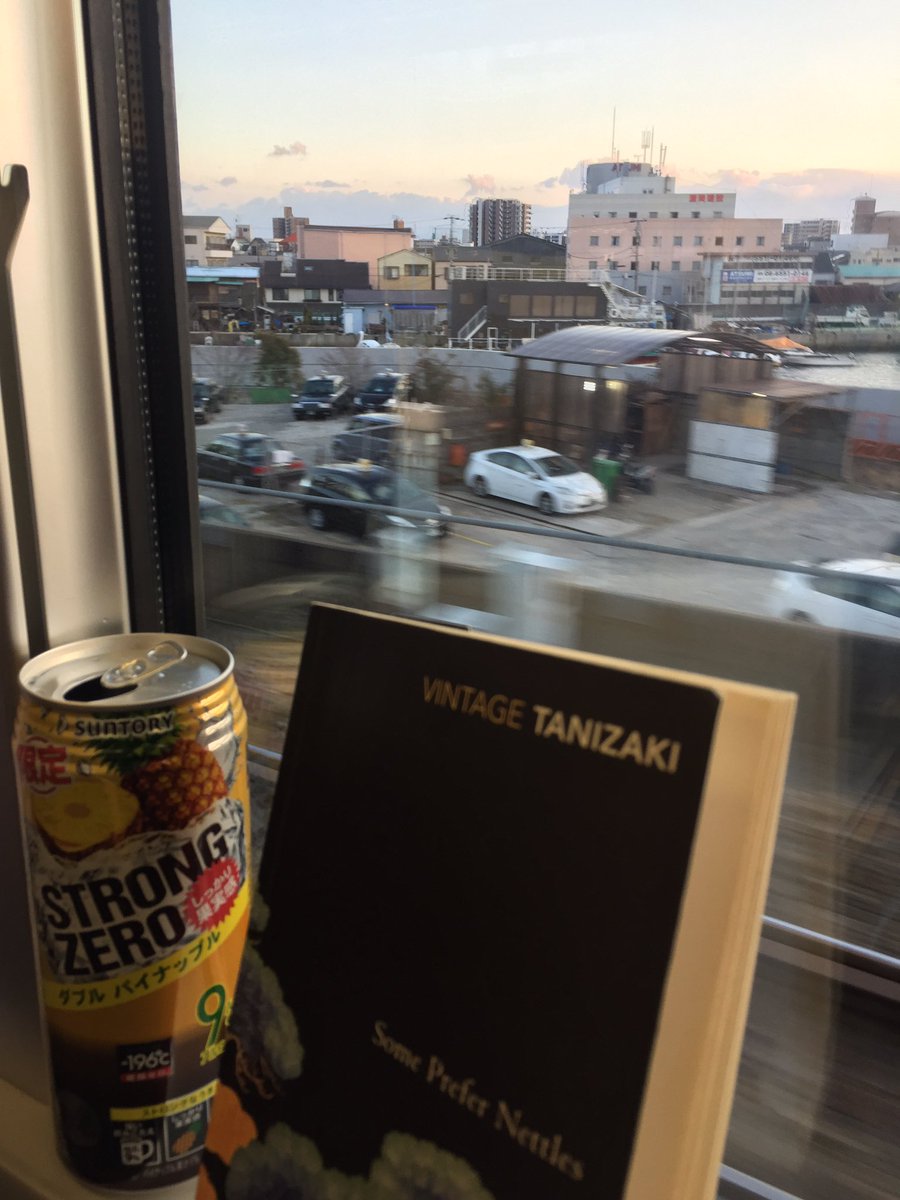 fulltimerinjp's tweet photo. My bar, my reading space, my transport. #trainreading, #traindrinking https://t.co/e6X3IwfqtR