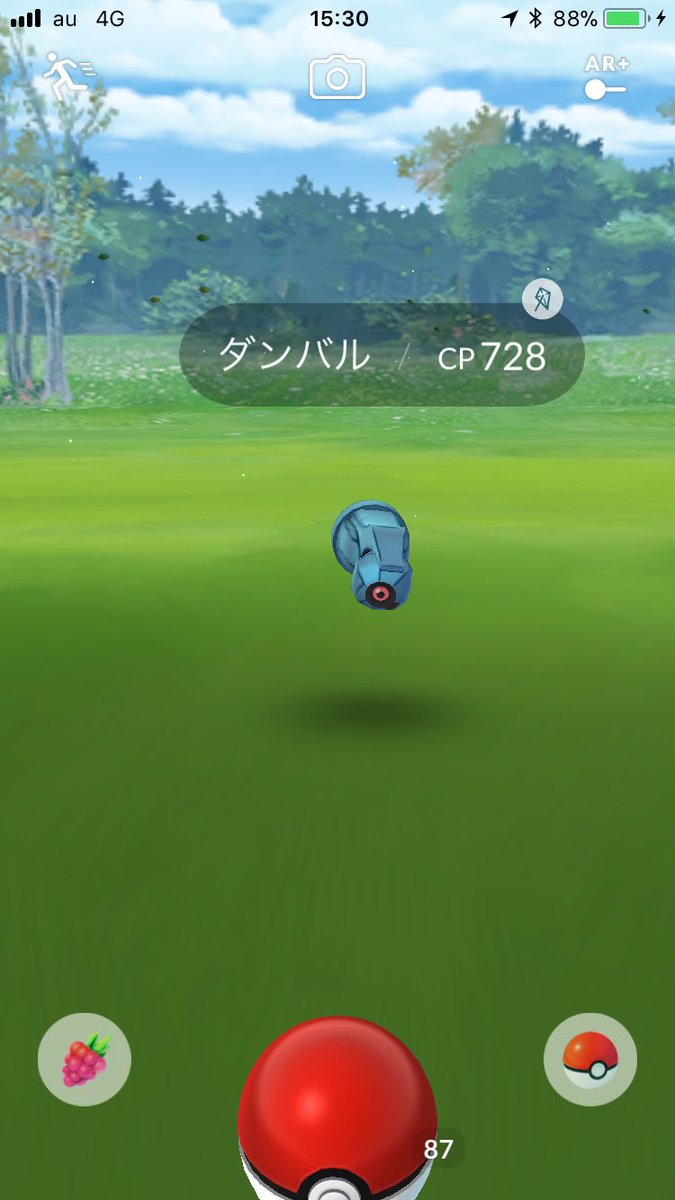 ポケモンgo 第三世代レア枠のダンバル タツベイを効率良くゲットするにはどうすればいい ポケモンgo攻略まとめ速報