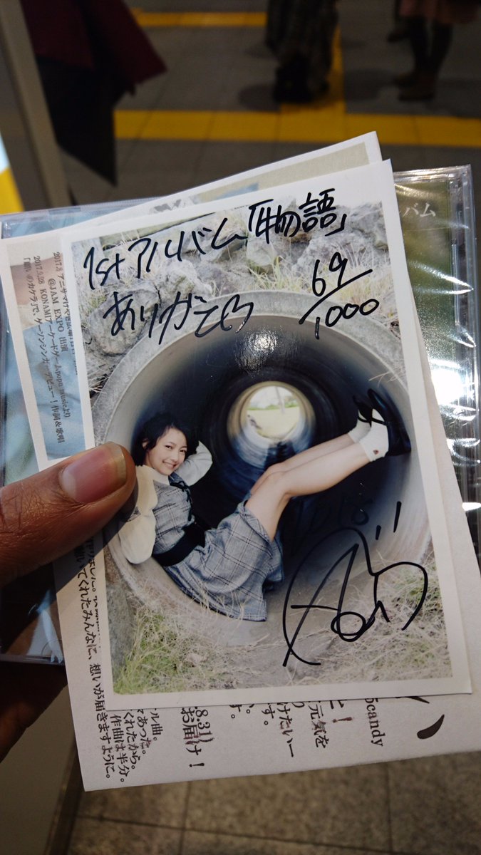 KingReiReiRay's tweet photo. @aoi_15candy
海浜幕張駅前でパフォーマンスやってくれて,お疲れ様でした!1000枚頑張って‼ 応援しているよ!👊😄📢 #チャレチャレ #supportupcomingartist https://t.co/M7Godh4Kqr