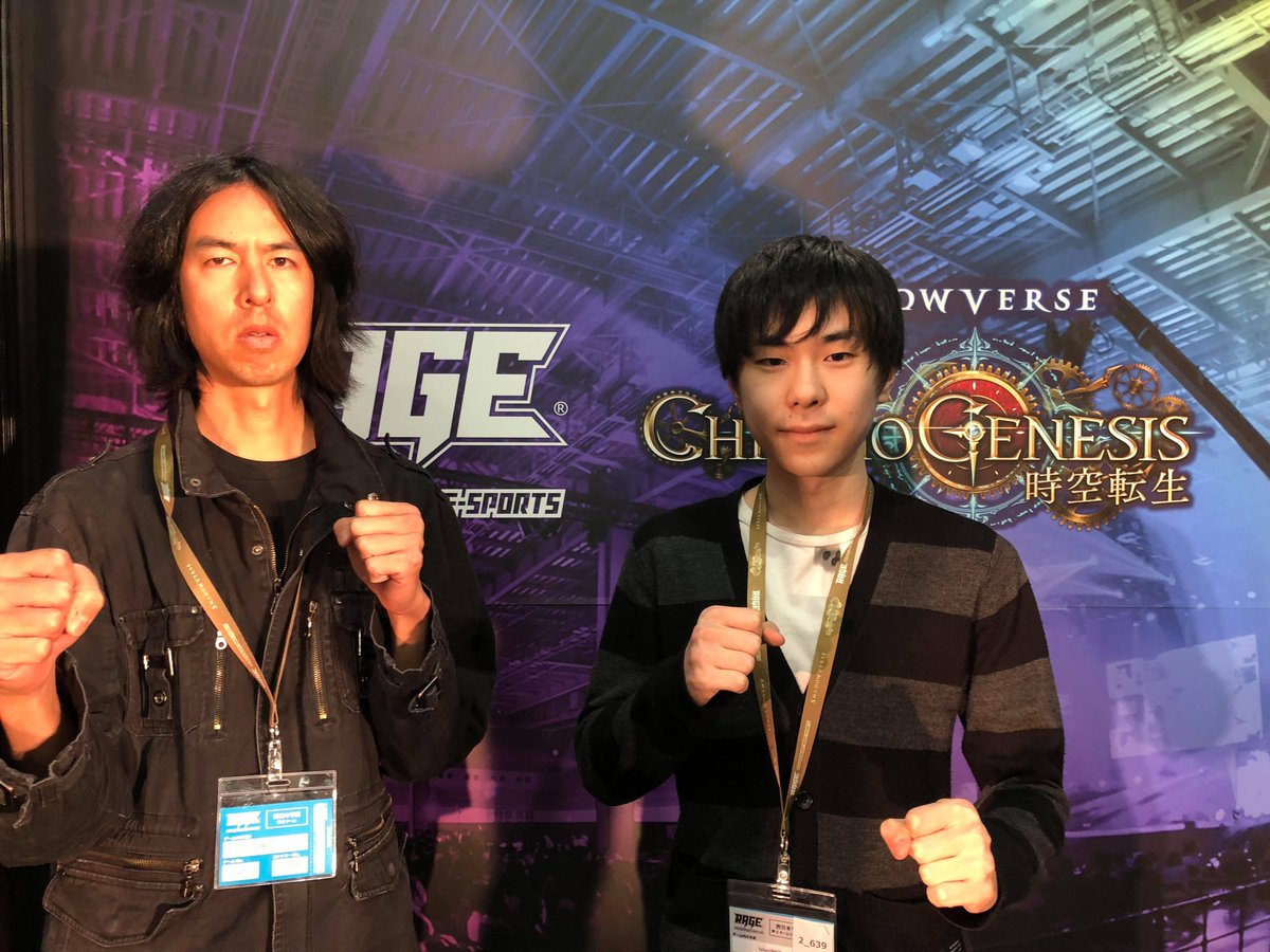 esports_RAGE tweet picture