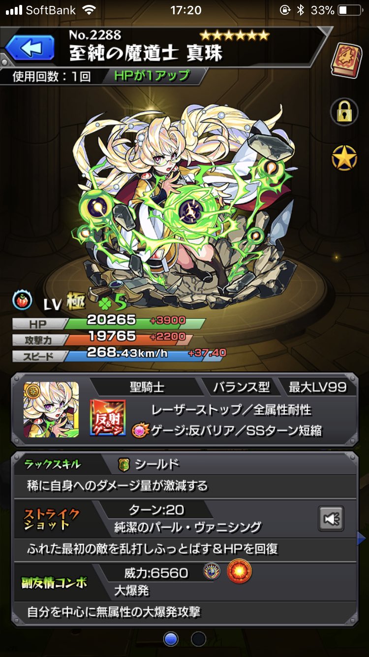 サポテンダー Twitter Search Twitter