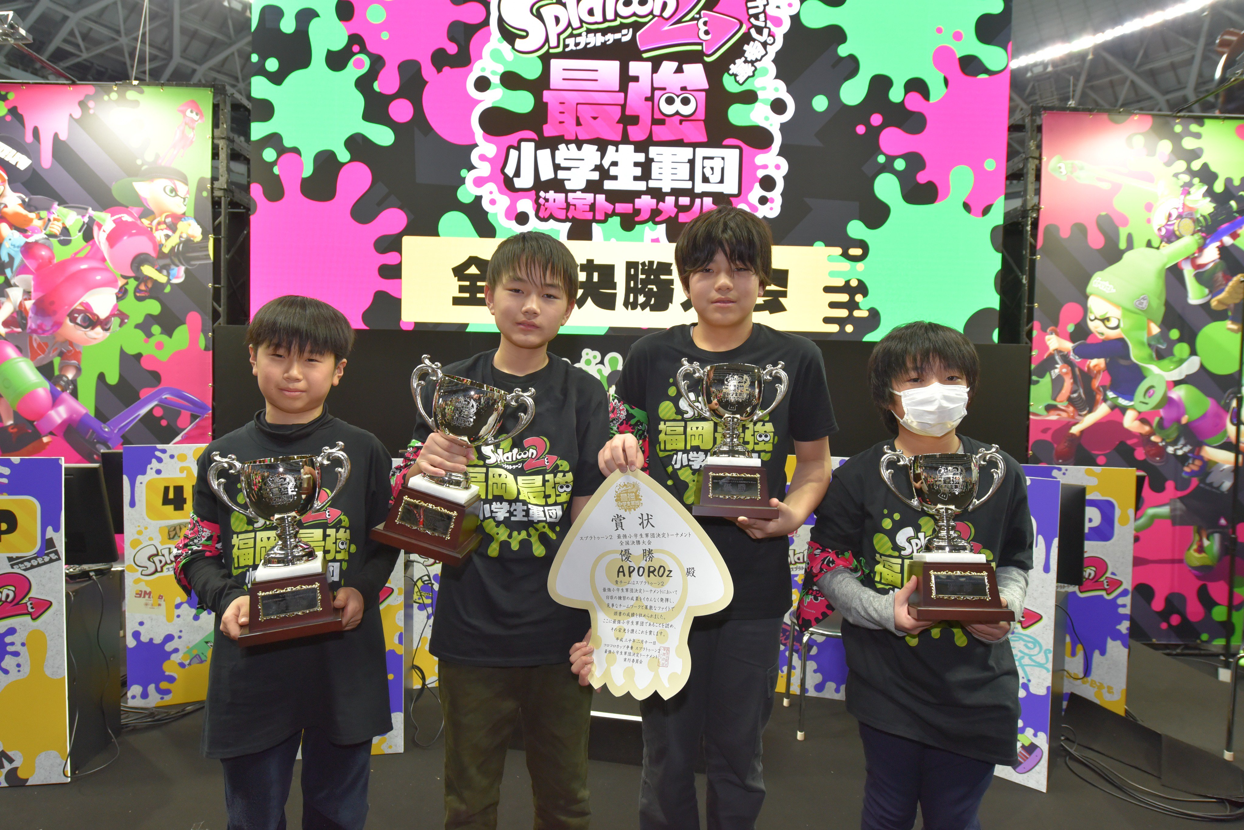 Splatoon スプラトゥーン コロコロカップ争奪 最強小学生軍団決定トーナメント 全国決勝大会の優勝は 福岡代表 Aporoz チームに決定した 地区大会から一度も負けることなくのし上がり 大人顔負けの圧倒的なパワーとチームワークを見せつけた