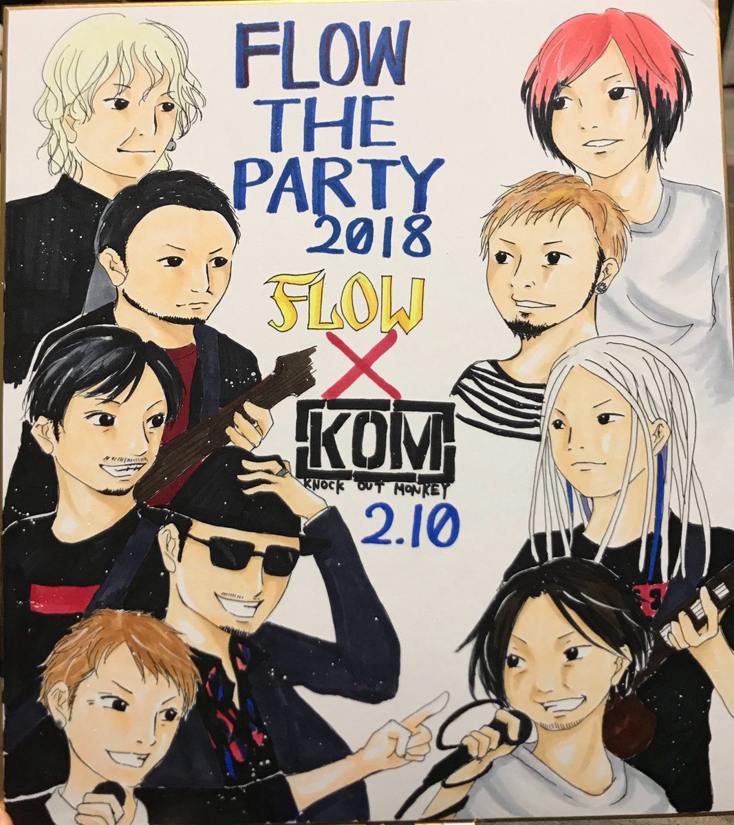 Syori_26's tweet photo. 本当に昨日のライブは今までの人生で過去最高に嬉しくて楽しかったライブでした。今でも夢の時間だったように思います。大好きな2バンドの対バン。その空間にいれただけでもうれしいのに、最前で見ることができて、ただただ幸せでした。ありがとう、大好きです。 https://t.co/jYypnlWYkI