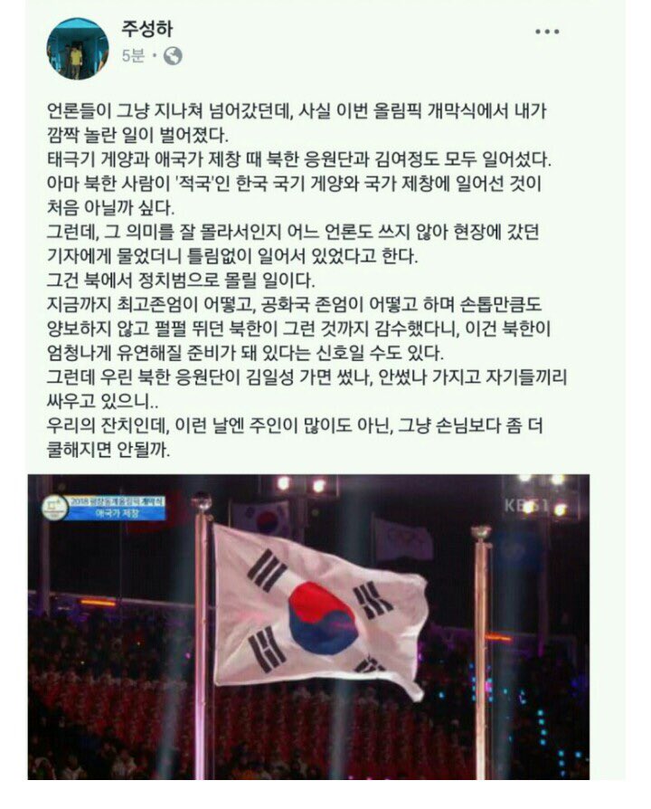 눈물의 호소: 국힘당 해체는 국익1호 tweet media