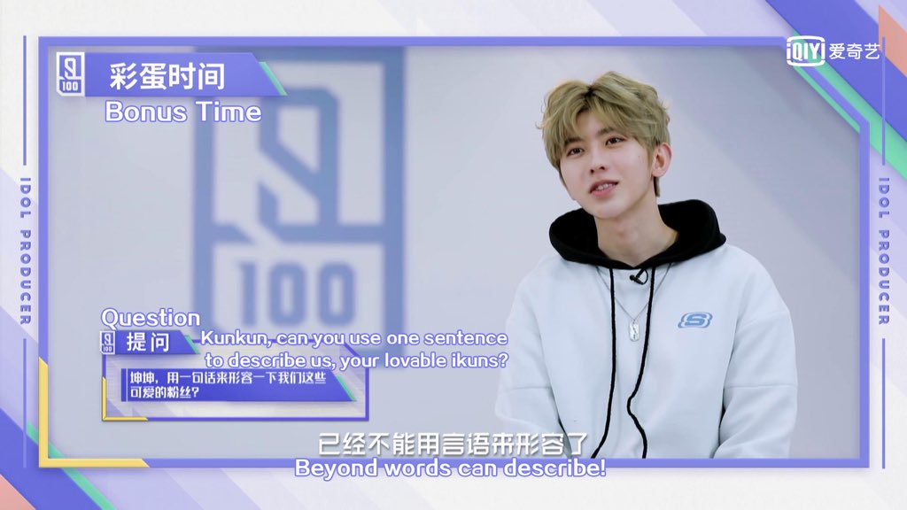 idol2018_qiyi's tweet photo. 彩蛋时间！蔡徐坤回答粉丝提问，这个回答你们满意吗？
Bonus time! Cai XuKun answers ikuns' questions. Are you all satisfied with these answers?
https://t.co/KggTDaewn3
#iqiyi #idolproducer #偶像练习生 #蔡徐坤 #caixukun https://t.co/EzgcUwKGyk
