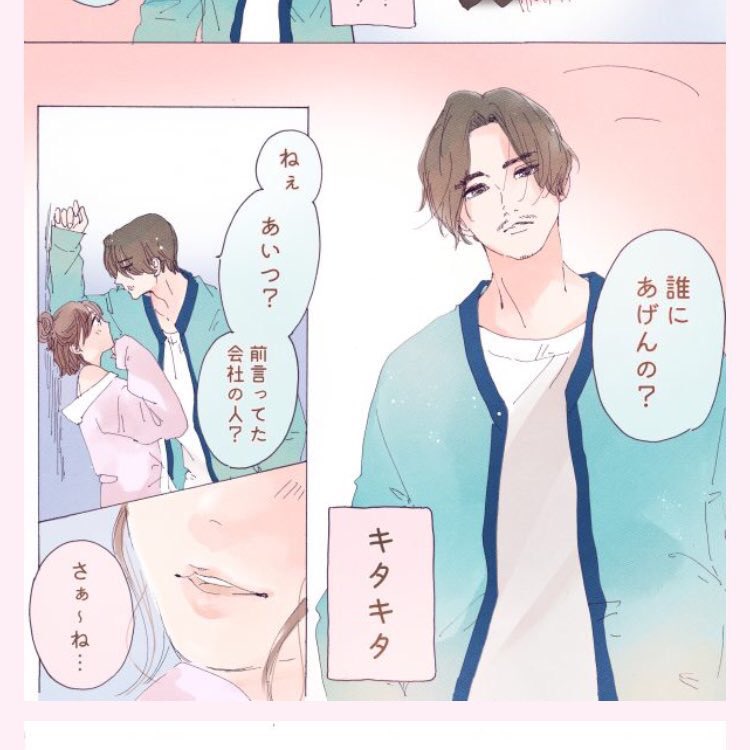 \今月のar連載はバレンタイン号❤︎/

2月14日の妄想マンガとコラムを書いたよ🍫
漫画のキャラ2人は最強な組み合わせをモデルにしたので誰なのか当ててみてください!

▶︎vol.6バレンタインの朝 https://t.co/PZe0yG8oPW #arweb 