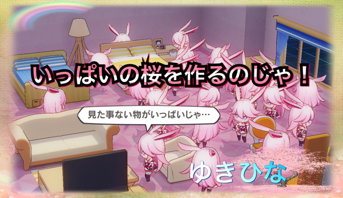 崩壊3rdツイッター情報まとめ