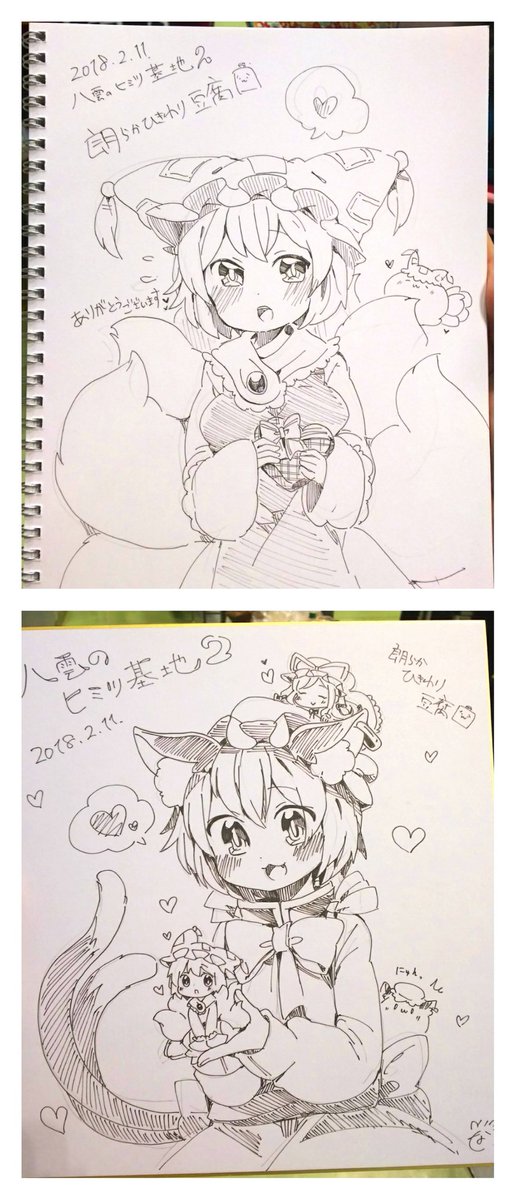 今日描かせて頂いたスケブとか色々! 