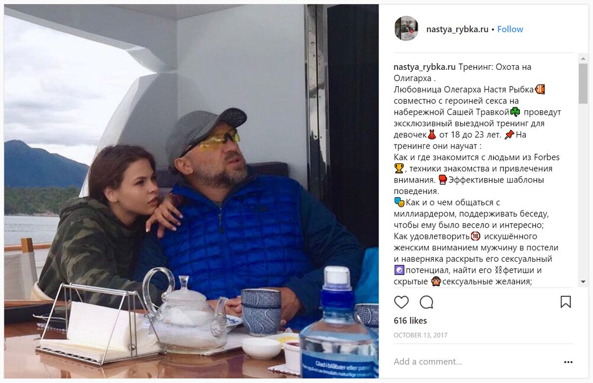 дерипаска и рыбка. анастасия вашукевич и олег дерипаска. олег владимирович дерипаска и настя рыбка. дерипаска и настя рыбка на яхте. рыбка дерипаска и приходько.