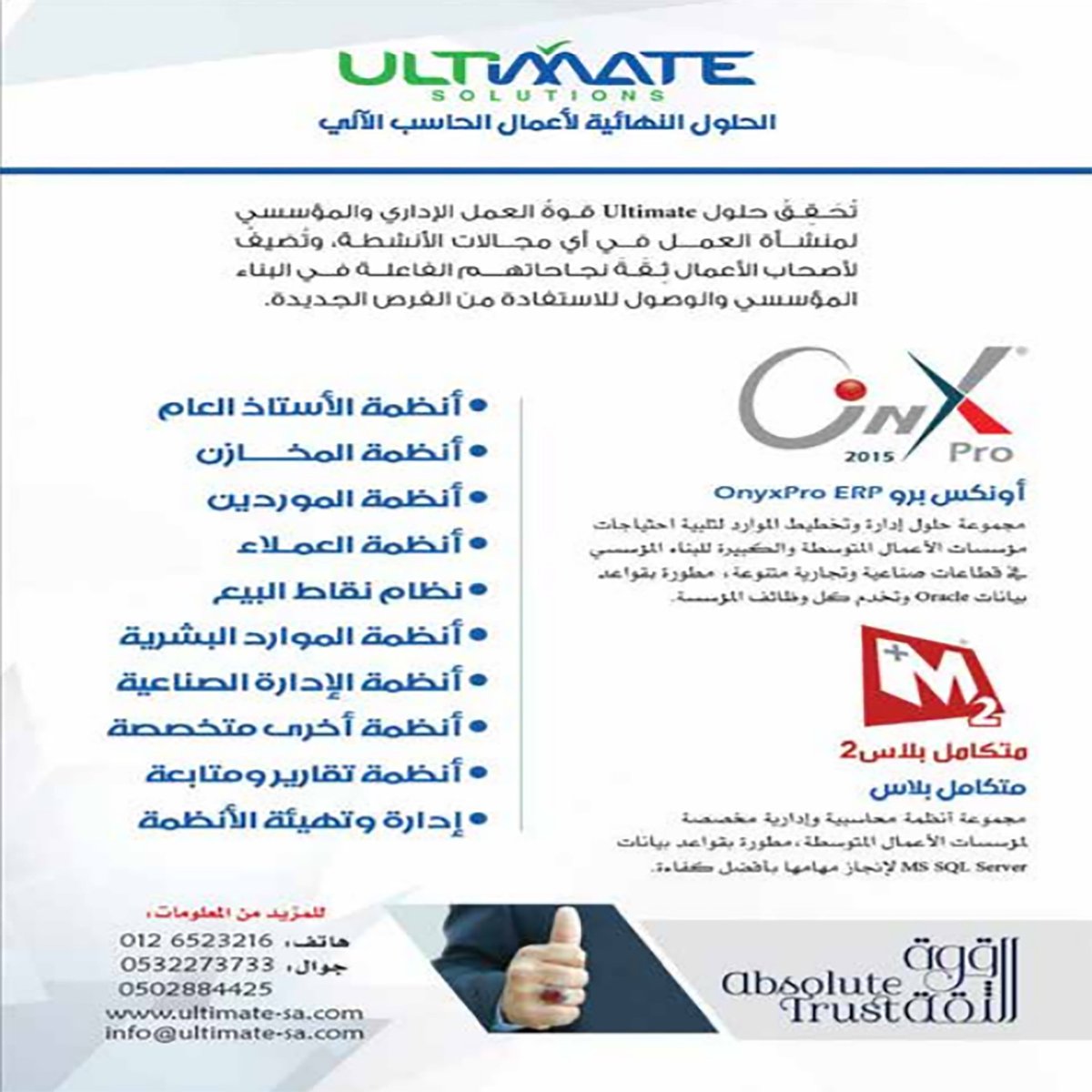 أعلن معنا في #دليل_بارك_للأعمال