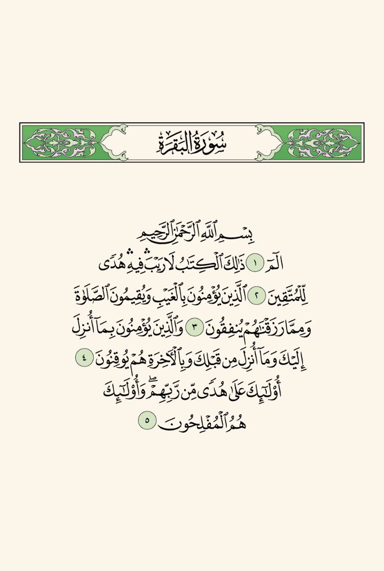 محسن حمدان (@h_dkhil) on Twitter photo 