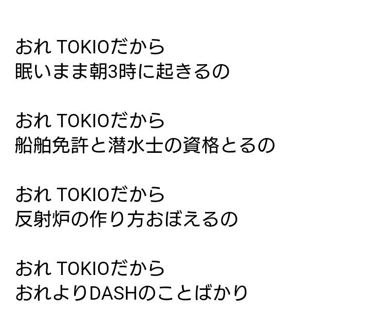 あたしおかあさんだから