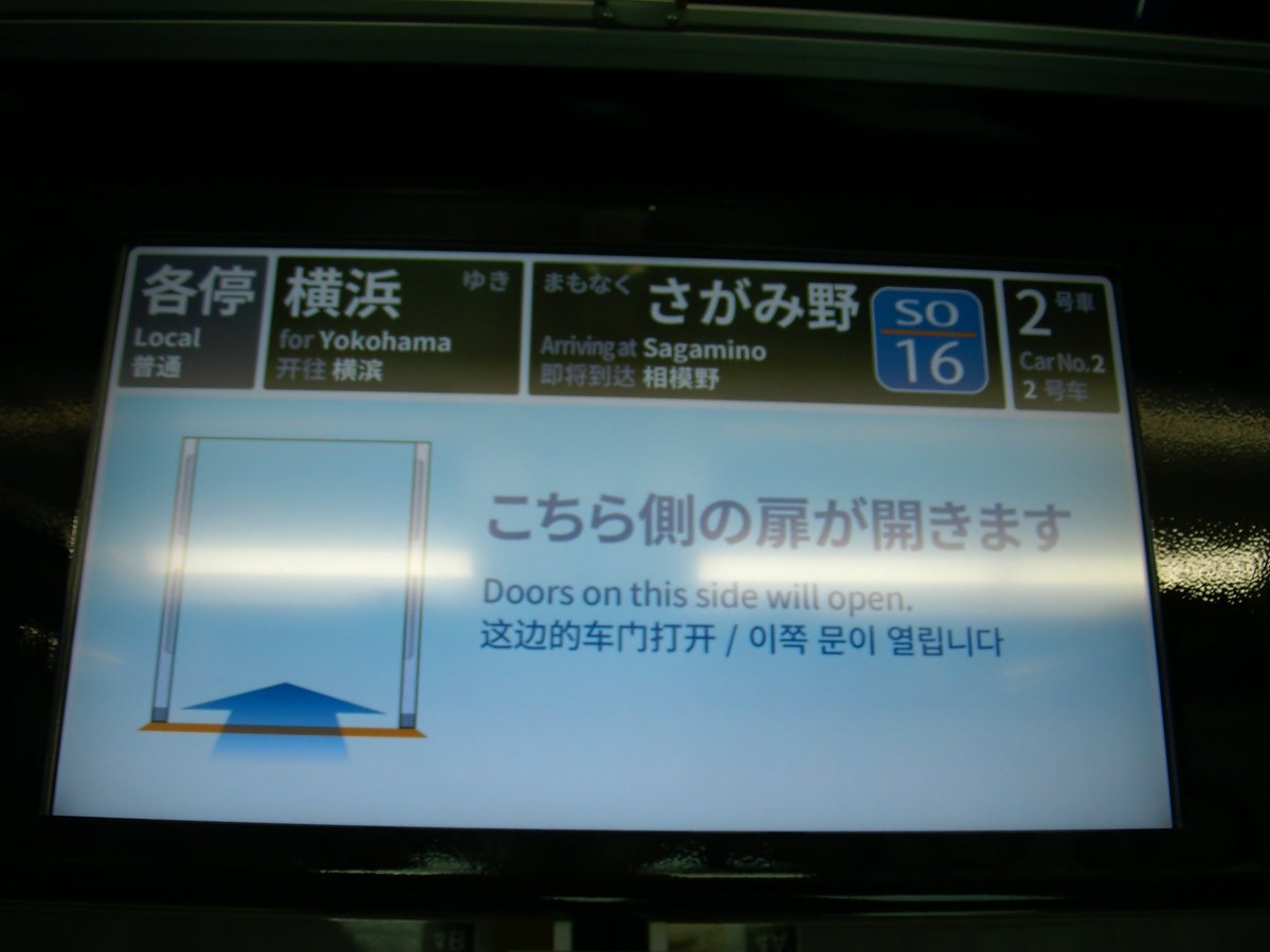 車内案内表示、ドア開閉案内。11000系は「こちら側のドアが開きます