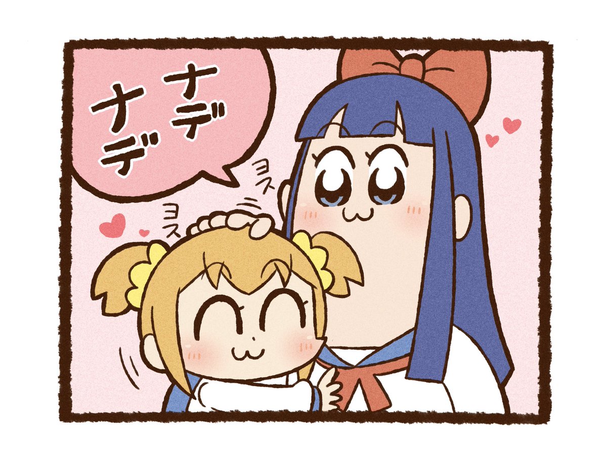 なかよしこよし

#ポプテピピック 