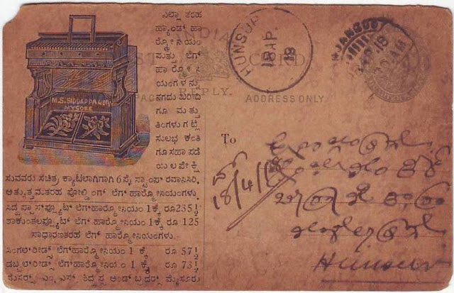  #Once_Upon_A_Time When Spam mails - promoting Products - used to look like these  ( Early 1900’s ) !!