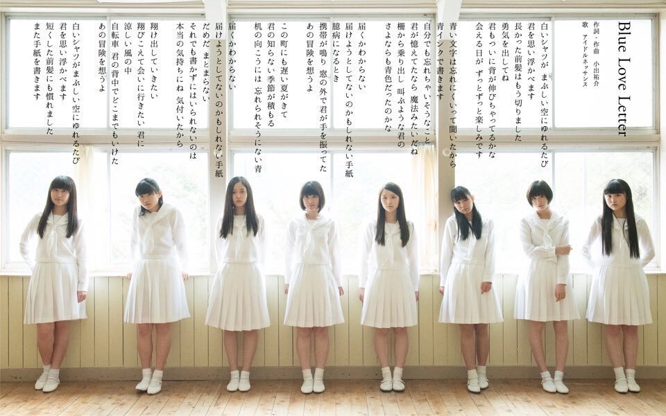 アイドルネッサンスが 見つかった 日 Togetter アイドルネッサンスが 見つかった 日 Togetter