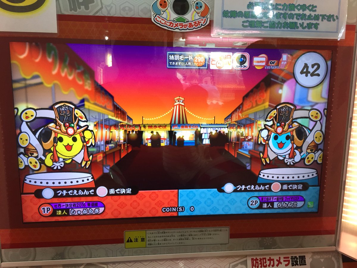 しゅがらぎ على تويتر 太鼓した人お疲れ様 Aou見てモチベ上がったのでガッツリやりました やまと君とブルーラットツインは時間切れで惜しくも決まらなかったけど お互いめっちゃ頑張ったしいい思い出になったと思う これから上手くなる年齢だし頑張れ