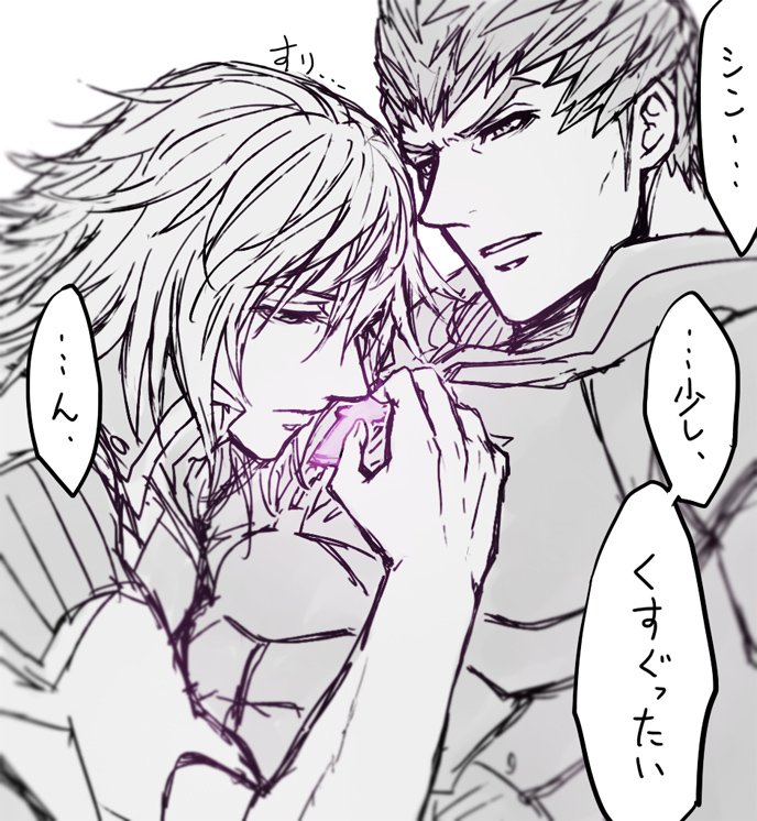 シンメツ。コアクリスタルに触れたい。 