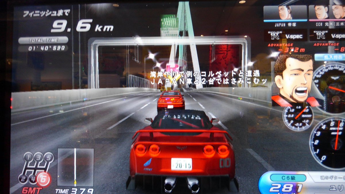 カノンノ 祝 頭文字d Ac S00 Fd後期復活 Sur Twitter ちょっとしたss ユリス R0クラブと遭遇 安彦 2台で挟みこむぞ だが ユリス 咲き誇れ 九輪の舞焔花 プリムローズ ブラックバードと同じように返り討ちに 湾岸ミッドナイト 湾岸 カノンノ 祝 頭文字d Ac S00 Fd後期復活 Sur Twitter ちょっとしたss ユリス R0クラブと遭遇 安彦 2台で挟みこむぞ だが ユリス 咲き誇れ 九輪の舞焔花 プリムローズ ブラックバードと同じように返り討ちに 湾岸ミッドナイト 湾岸