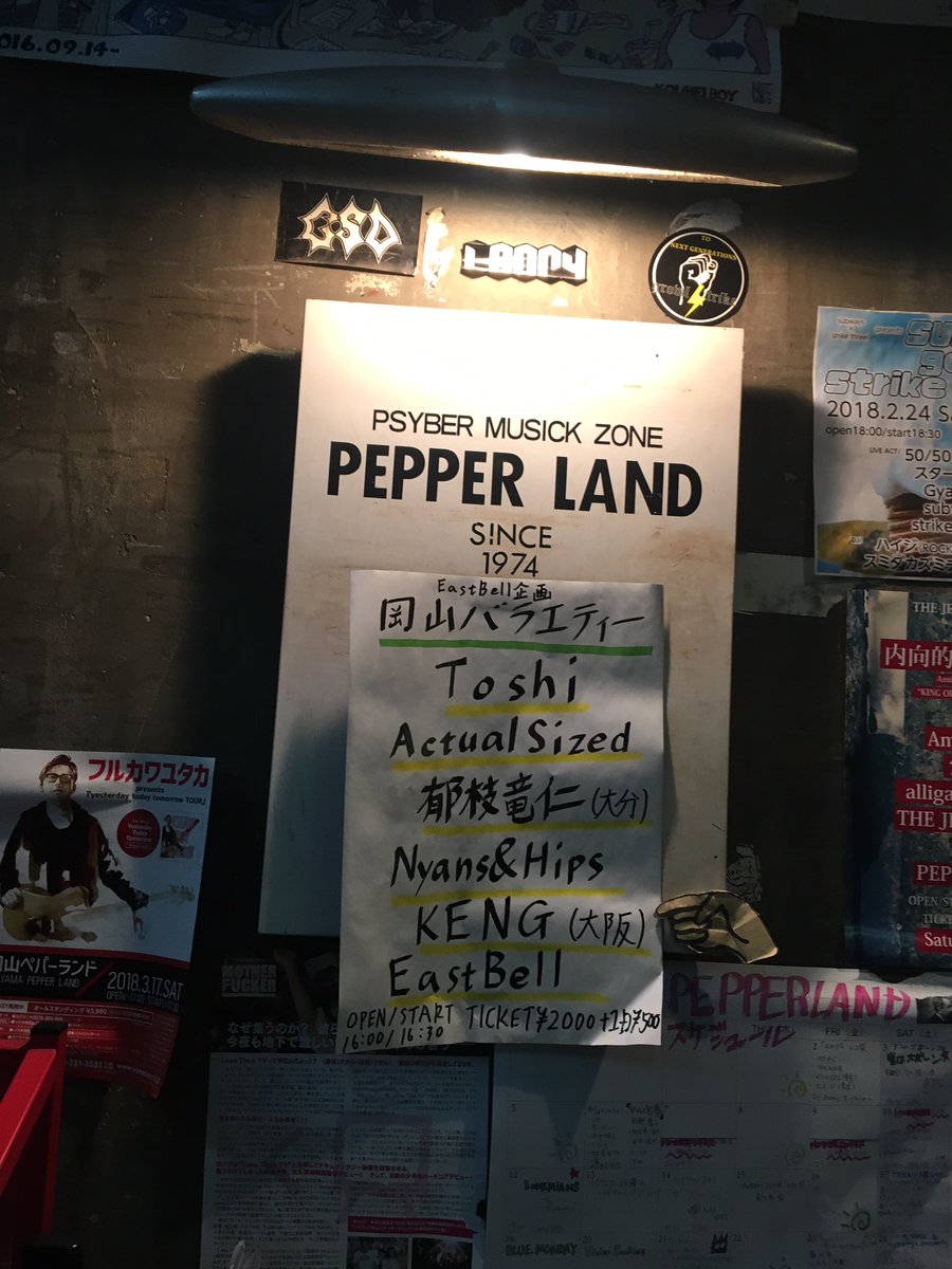 m_may93's tweet photo. ハイカラってなんでこんなにシアワセなんでしょうか。でも、きっとそれは今日と言う日がとても幸せな日だったからでしょう。☺️☺️☺️ https://t.co/yBDQAaMVrp
