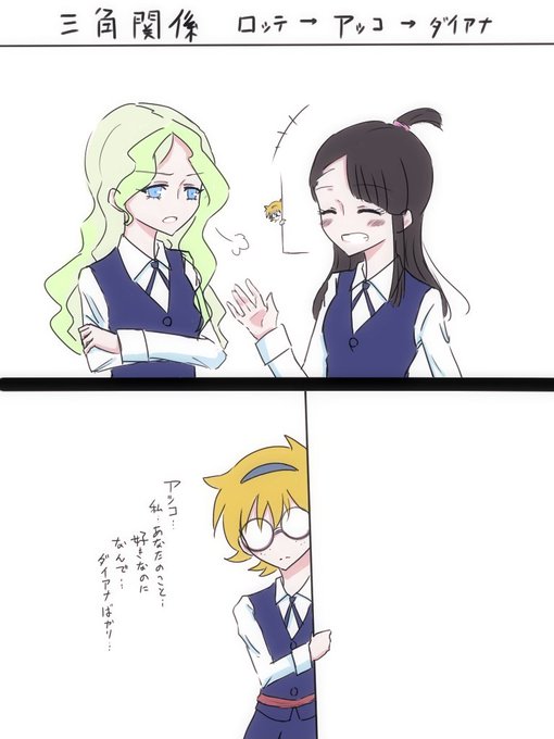 三角関係のtwitterイラスト検索結果 古い順 三角関係のtwitterイラスト検索結果 古い順
