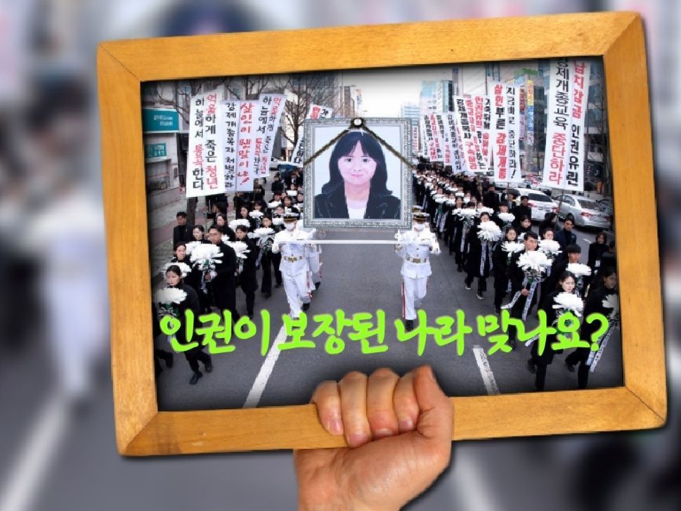 팩트 하늘팟, 44일간의 감금 회심교육 
 naver.me/540VlG65
#강제개종교육금지법제정 #자칭회심교육 #인권문제 #강제개종목사처벌촉구 #강제개종교육_살인교육