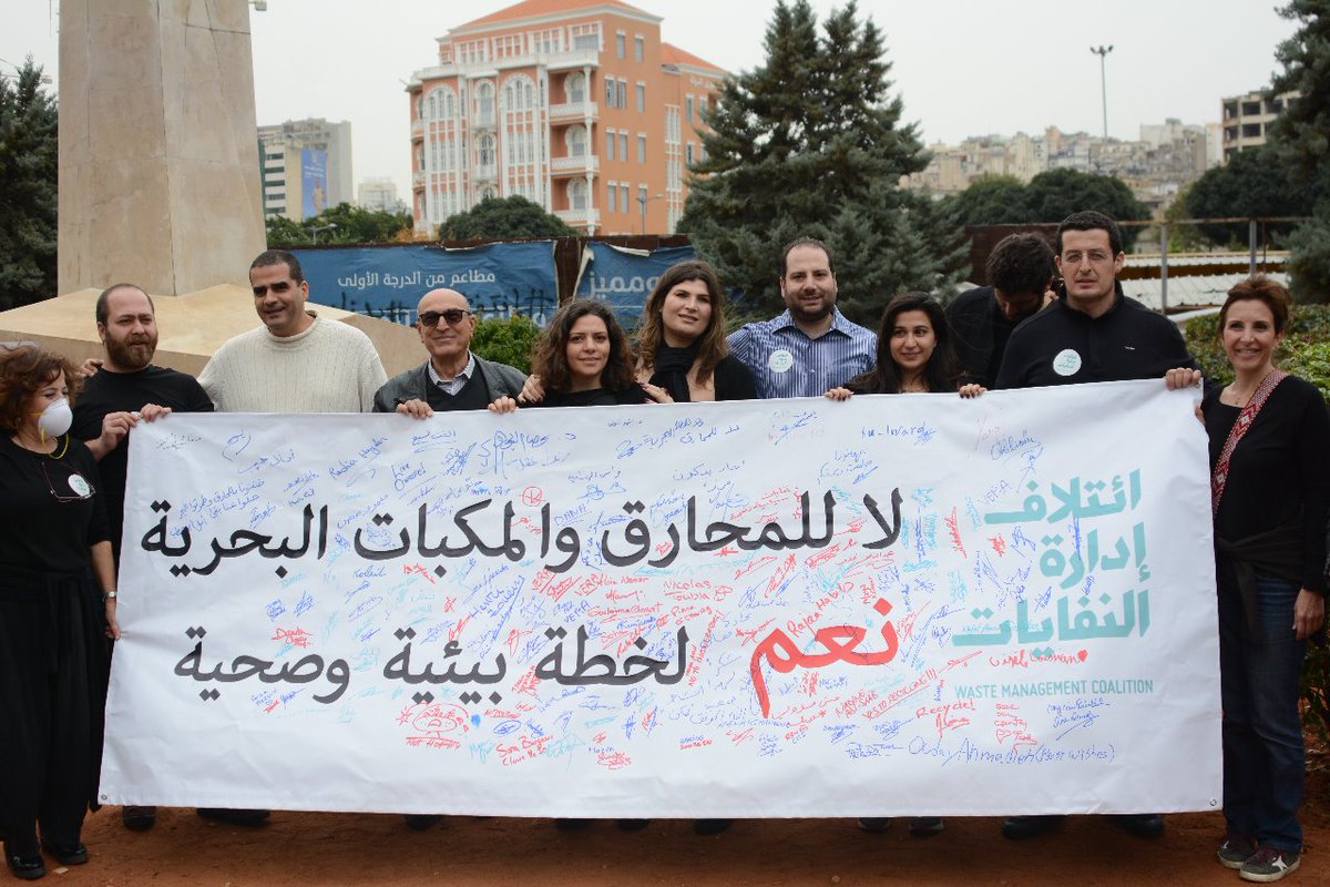 li_baladi's tweet image. من الوقفة الاحتجاجية ضد الفشل المزمن في ادارة النفايات. الحلول المستدامة ضمن المعايير العلمية متوافرة وتبنيها اولوية قصوى.
 #stopthem  
 #libaladi #elections #Lebanon #beirut #voteforchange #voters #VoteLibaladi  #صوتي_لبلدي