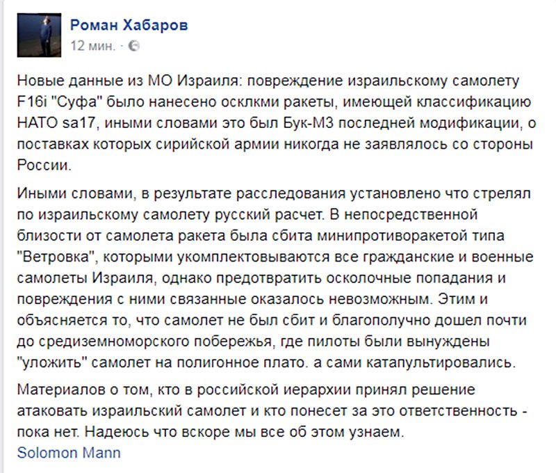 Россия сделает выводы из поставок США летального оружия Украине, - Лавров - Цензор.НЕТ 2965