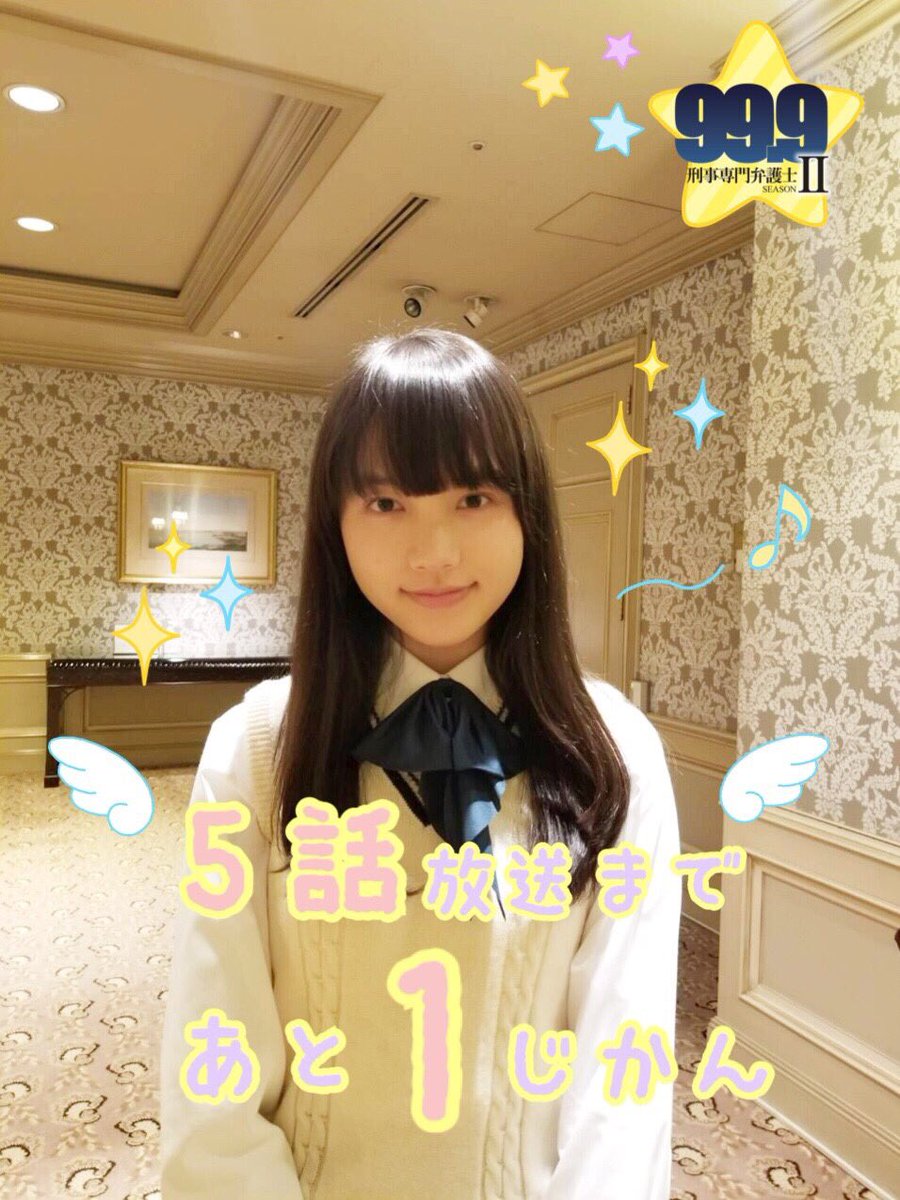 女の幽霊 9 99を見てから 御殿場事件のことを知りました でっち上げによる冤罪こわいよう 深山と愉快な仲間たち 御殿場事件 高橋祥子裁判長