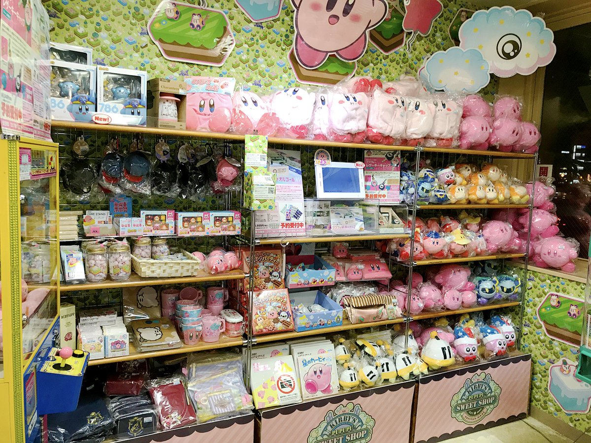 Yama Kirby ヤマシロヤ 時短営業中 ３階売場には カービィのぬいぐるみがいっぱい ほかにも写真に写りきらないほどのグッズたち カービィグッズ2 000円お買い上げごとにパッケージデザインステッカープレゼント中 ヤマシロヤ３階売場 03 31