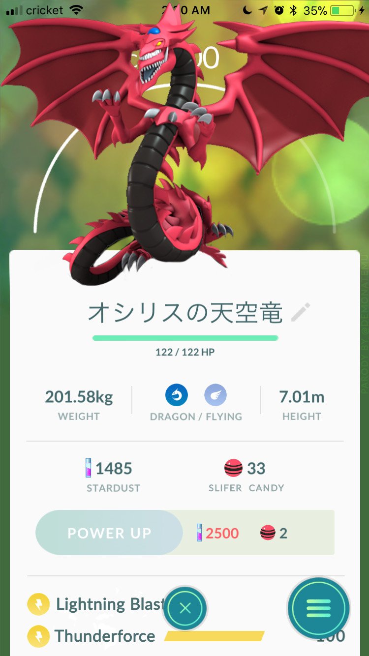 Slifer The Art Training Arc Dragon The Newest Update To Duel Links Go Is Great Guys Pokemongo ポケモンgo Yugioh Duellinks 遊戯王 デュエルリンクス T Co 2az9kashdx Twitter